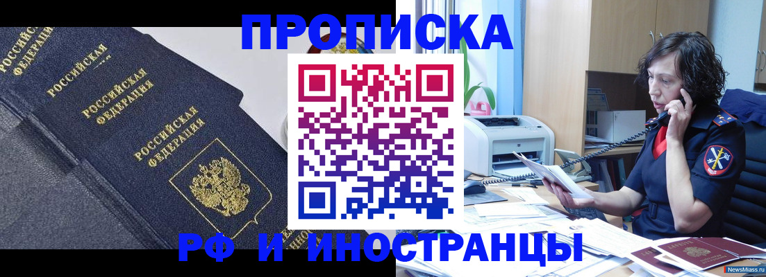 временная регистрация госуслуги в Няндоме